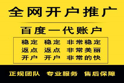 案例解析：托管SEM竞价助力中小企业突破