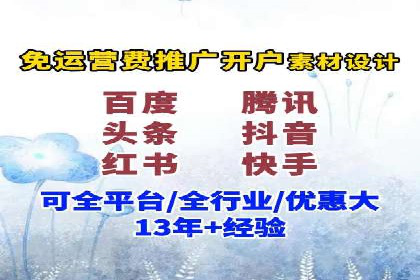 服装行业SEM推广：从市场分析到执行策略