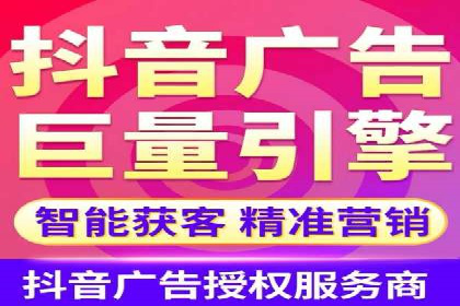 百度竞价个人账户开户操作指南：轻松上手广告投放